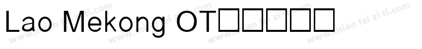 Lao Mekong OT字体转换
